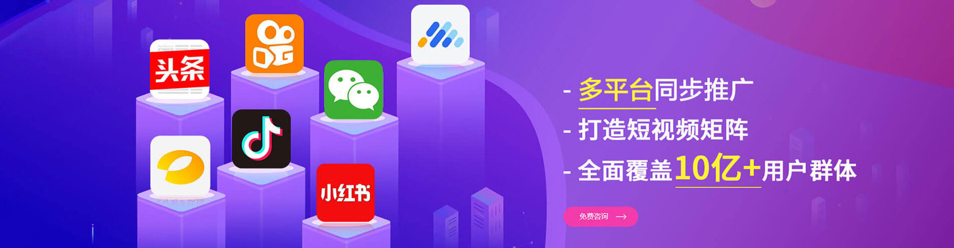 抚州百度竞价代理