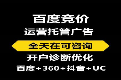 从零开始，SEM竞价案例教学