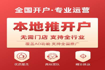 某电商平台的SEM竞价推广实践